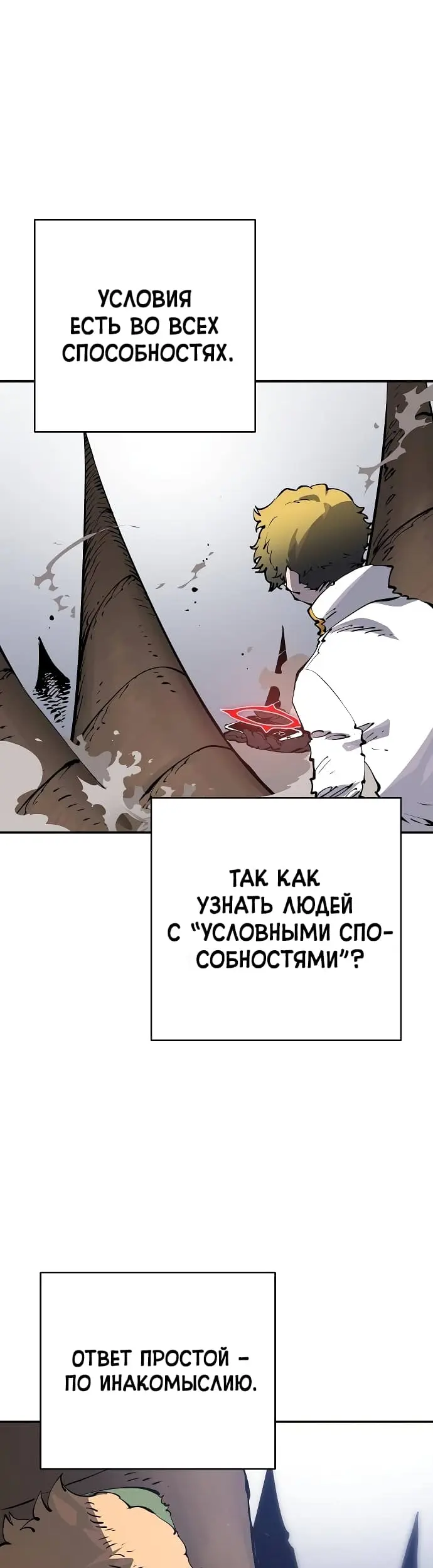 Страница 35