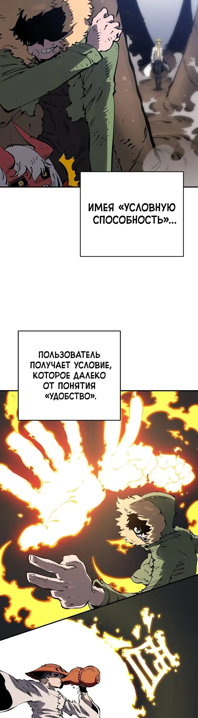Страница 36