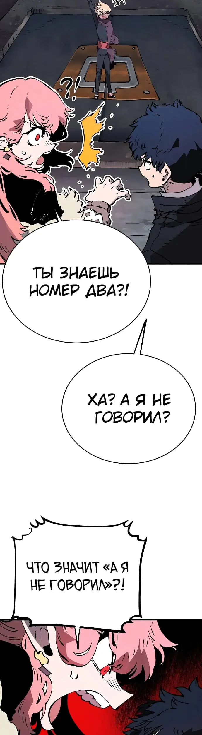 Страница 44