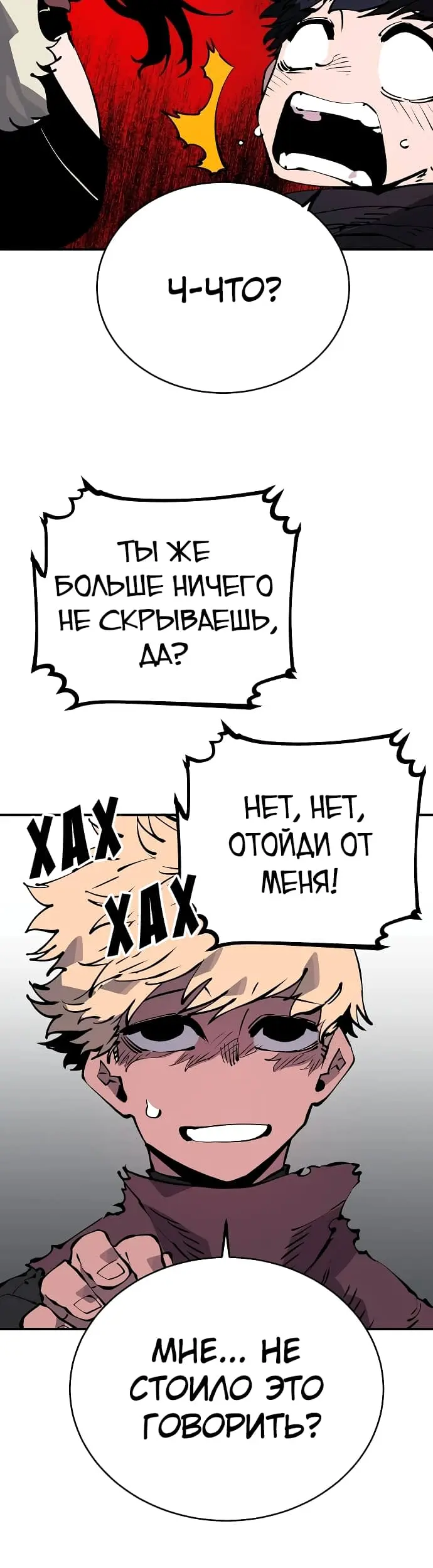 Страница 45