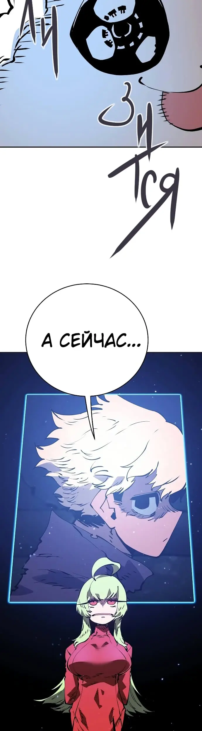 Страница 33