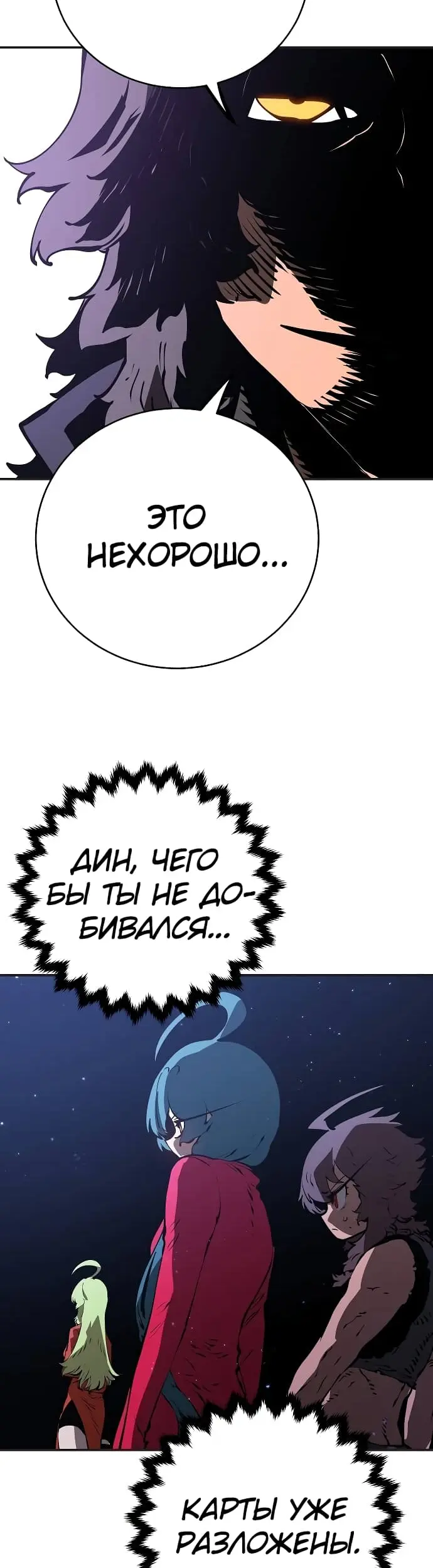 Страница 40