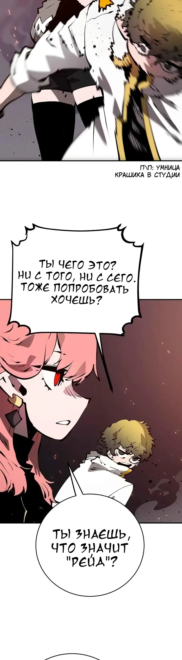 Страница 38