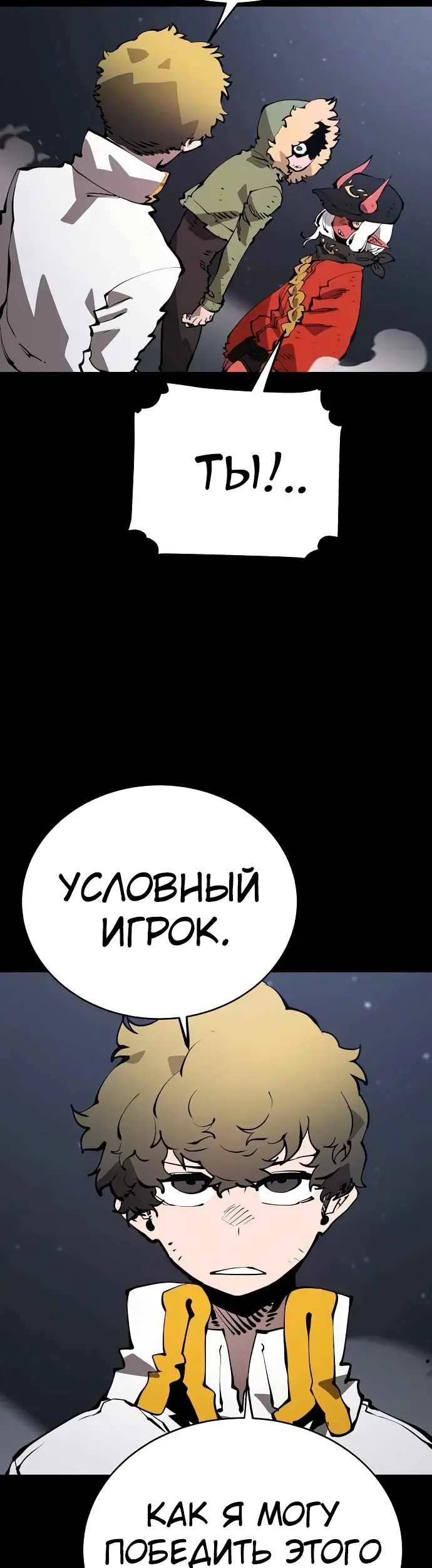 Страница 24