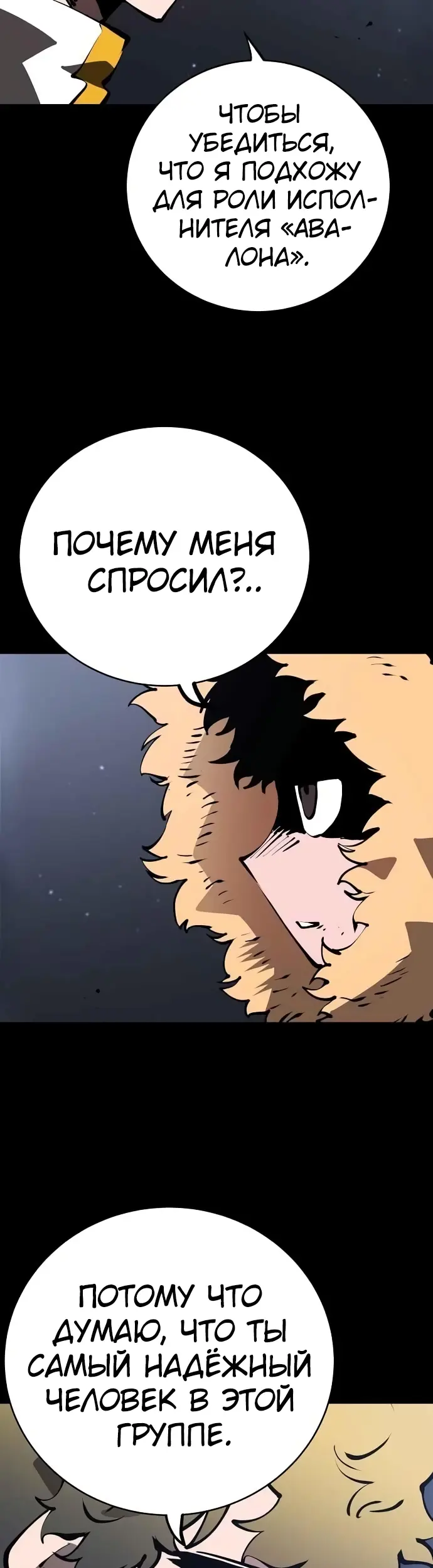 Страница 27