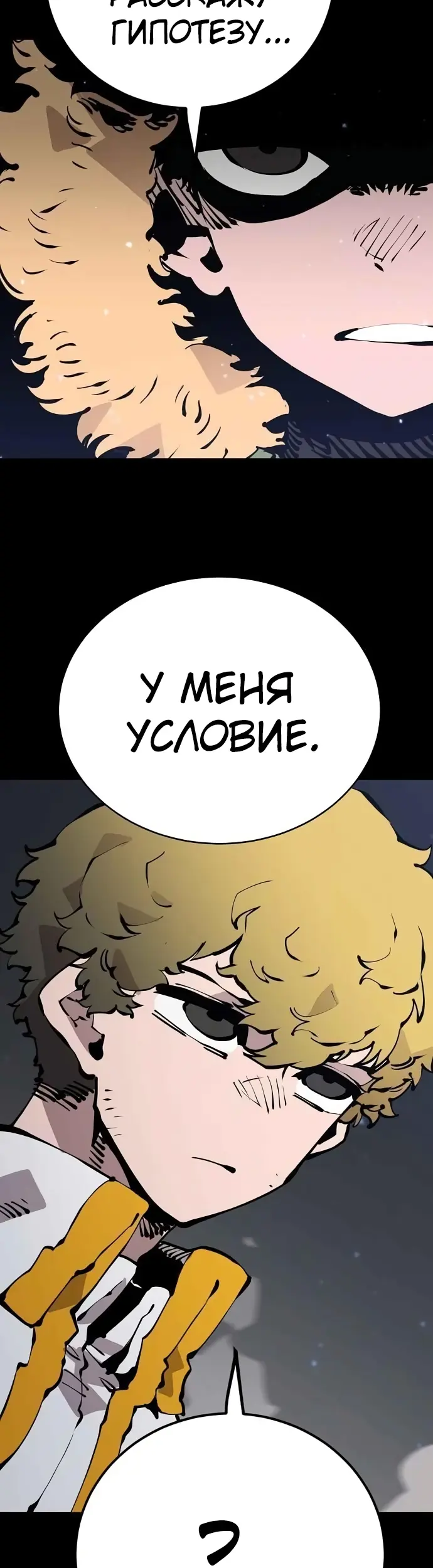 Страница 31