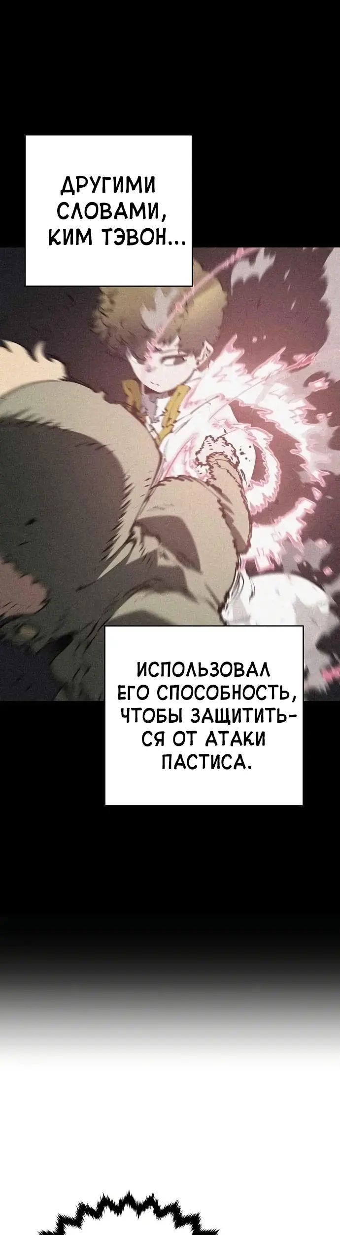 Страница 46