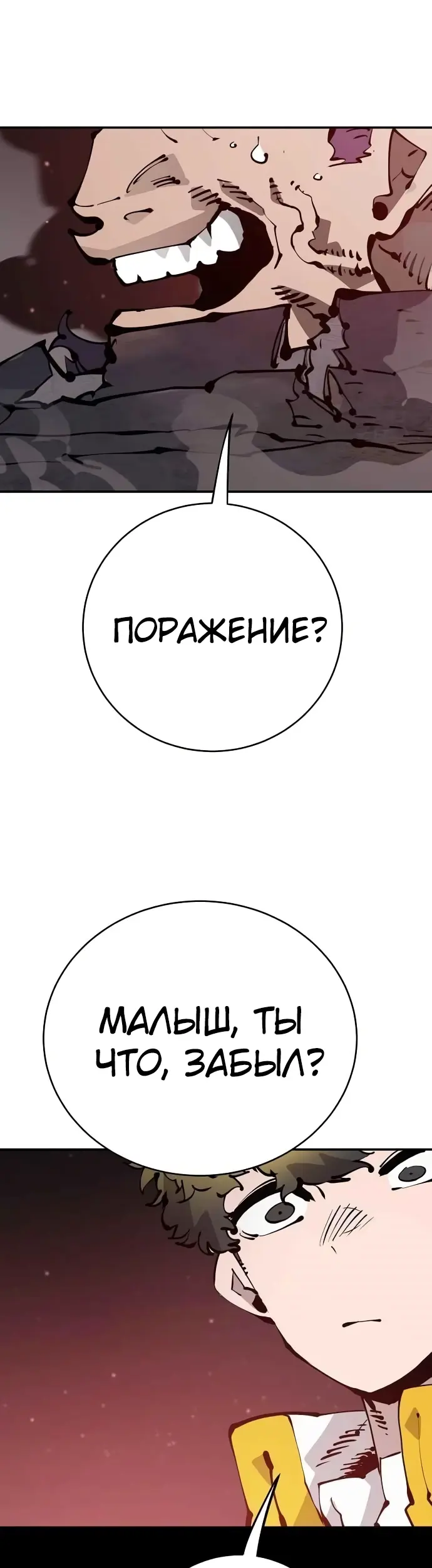 Страница 52