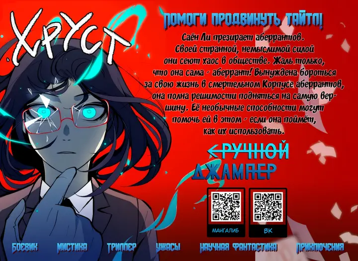 Страница 57