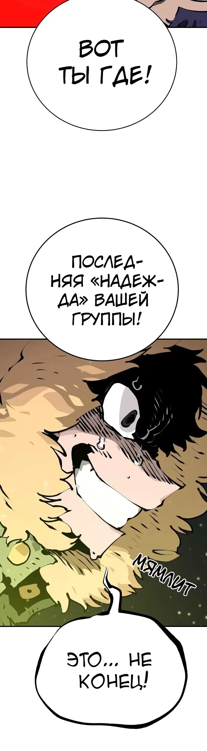 Страница 28