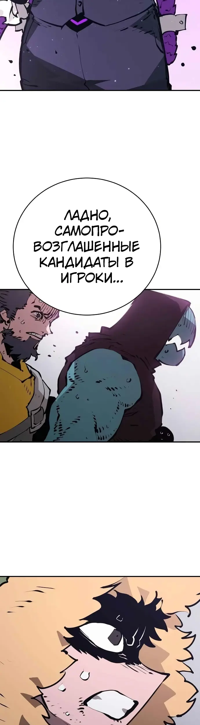 Страница 38