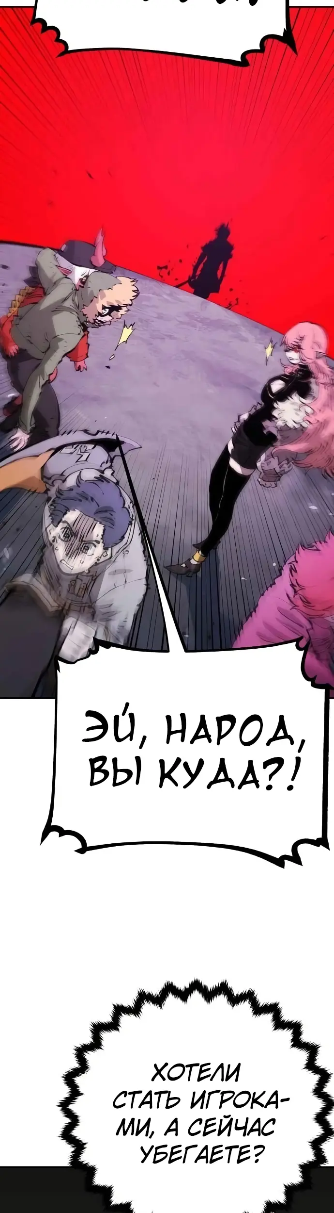 Страница 41