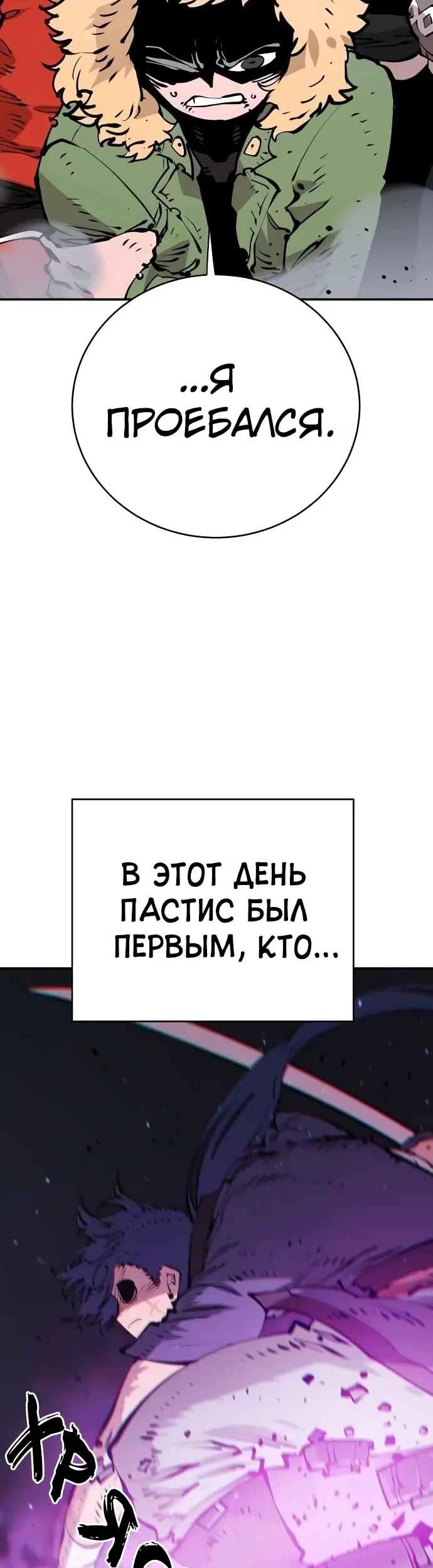 Страница 44