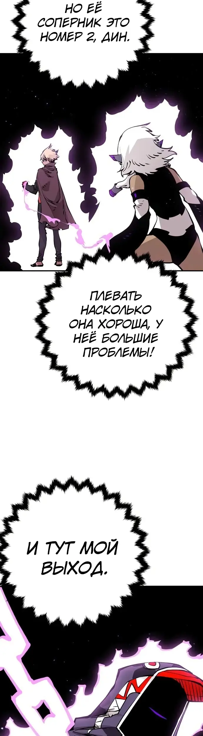 Страница 30