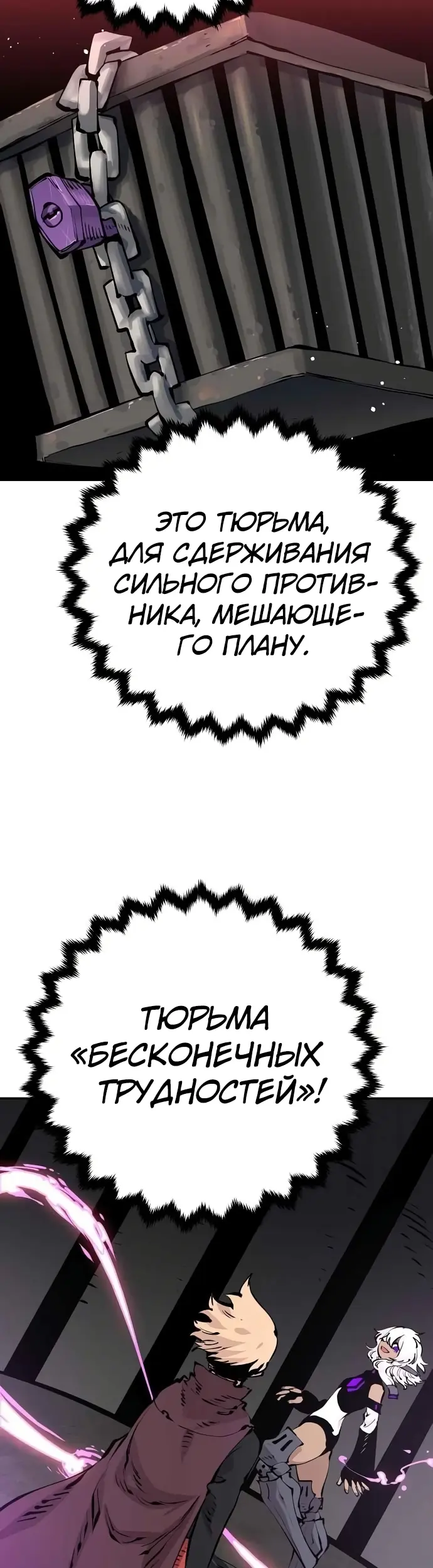 Страница 34
