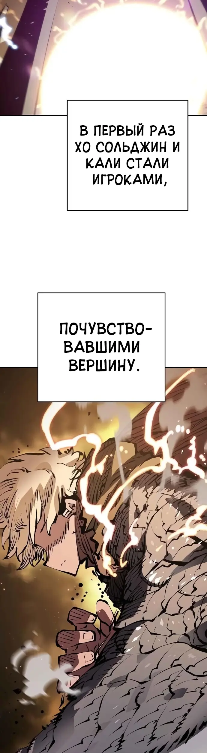 Страница 45