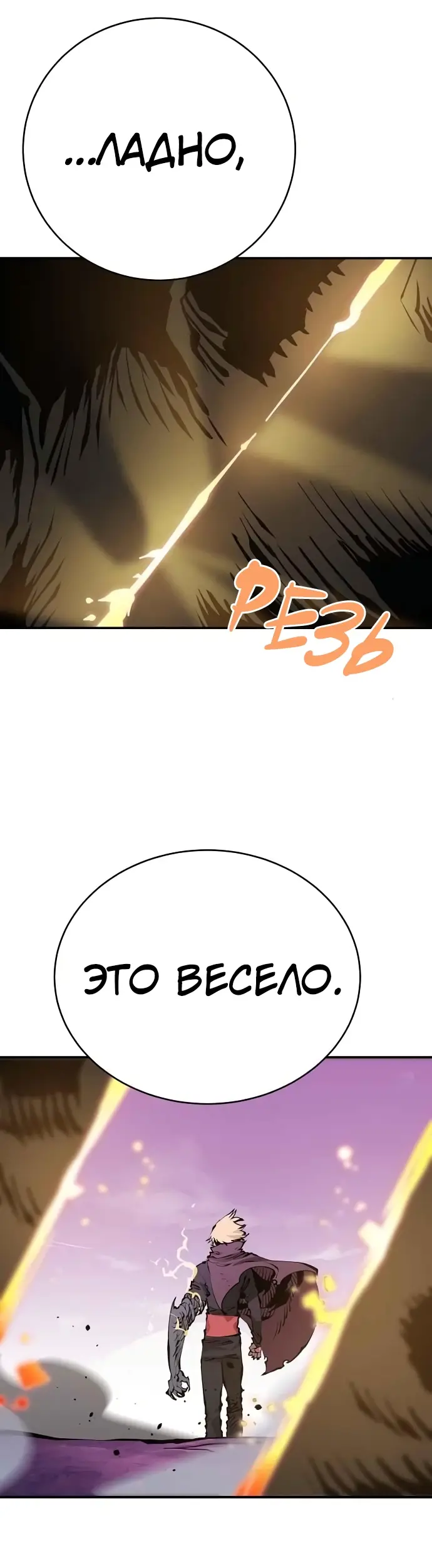 Страница 50