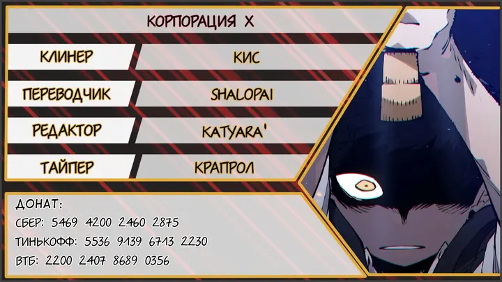 Страница 54