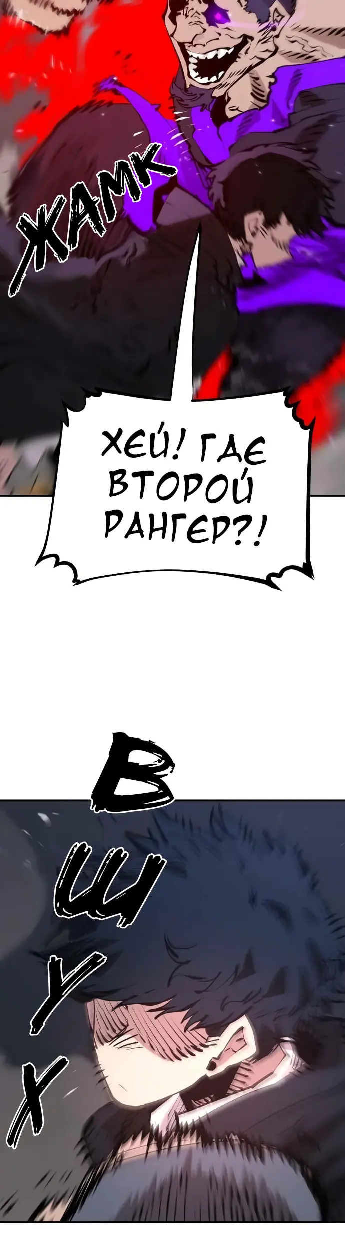 Страница 55