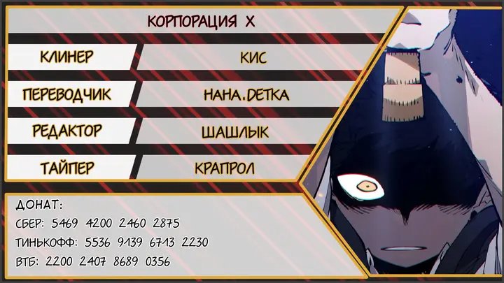 Страница 59