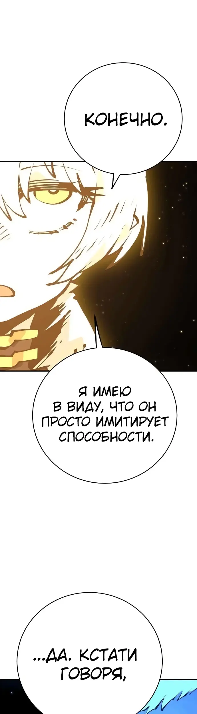 Страница 46
