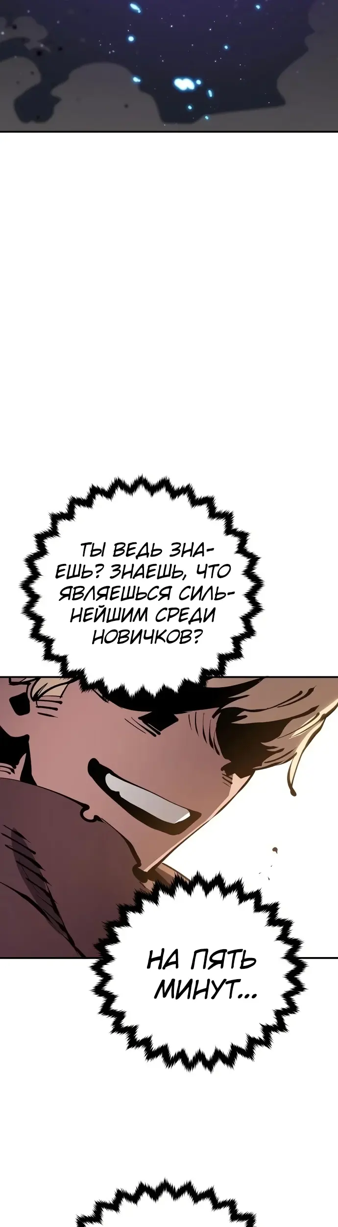 Страница 49