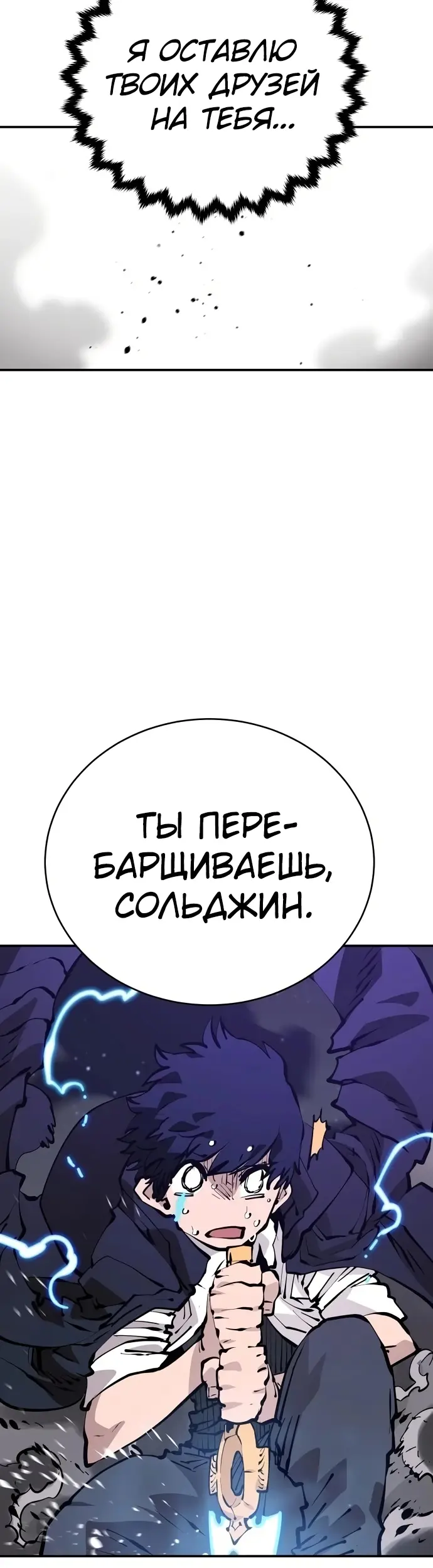 Страница 50