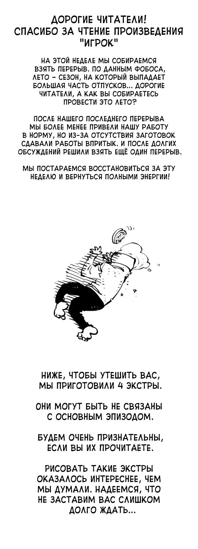 Страница 57