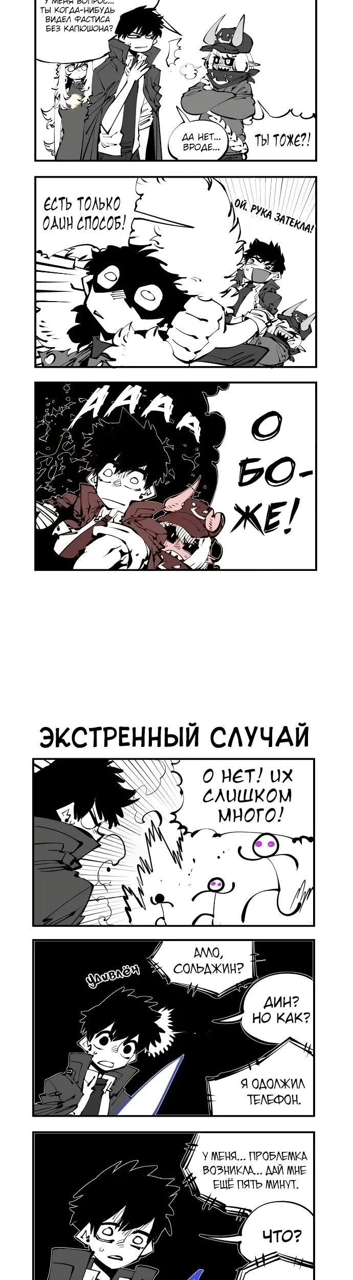 Страница 59