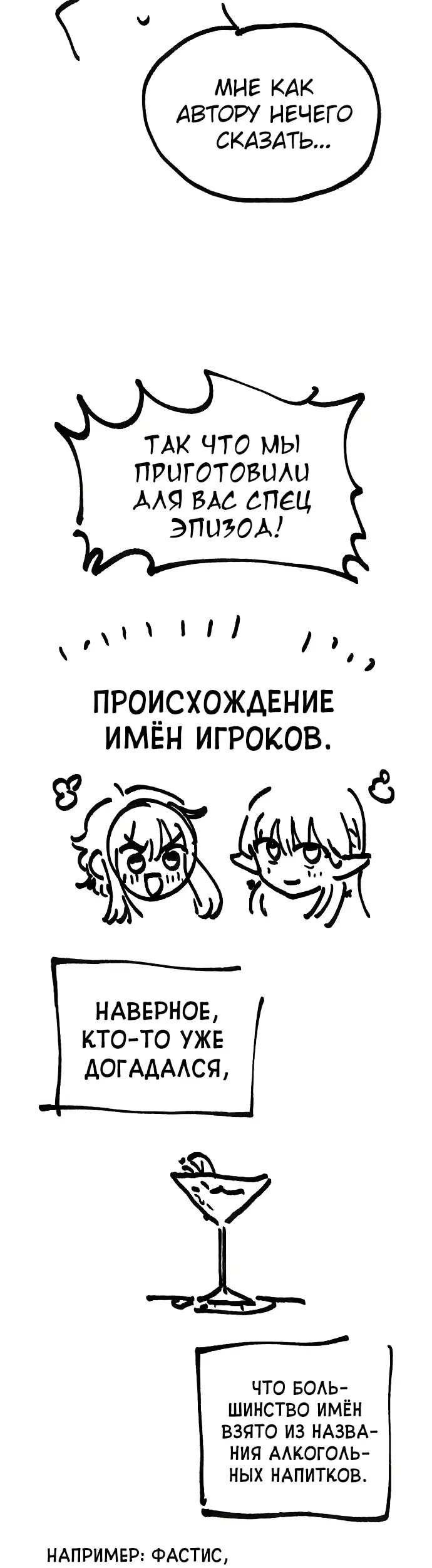 Страница 62