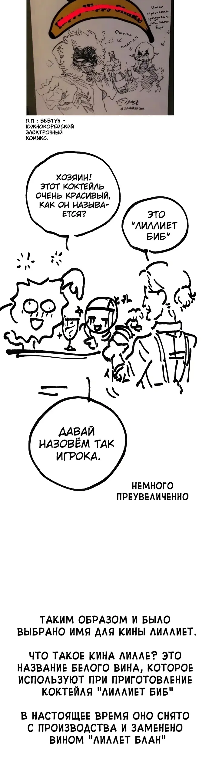 Страница 64