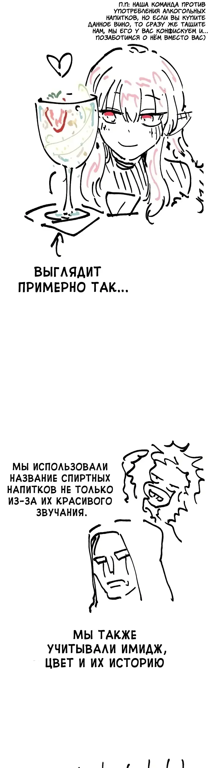 Страница 65