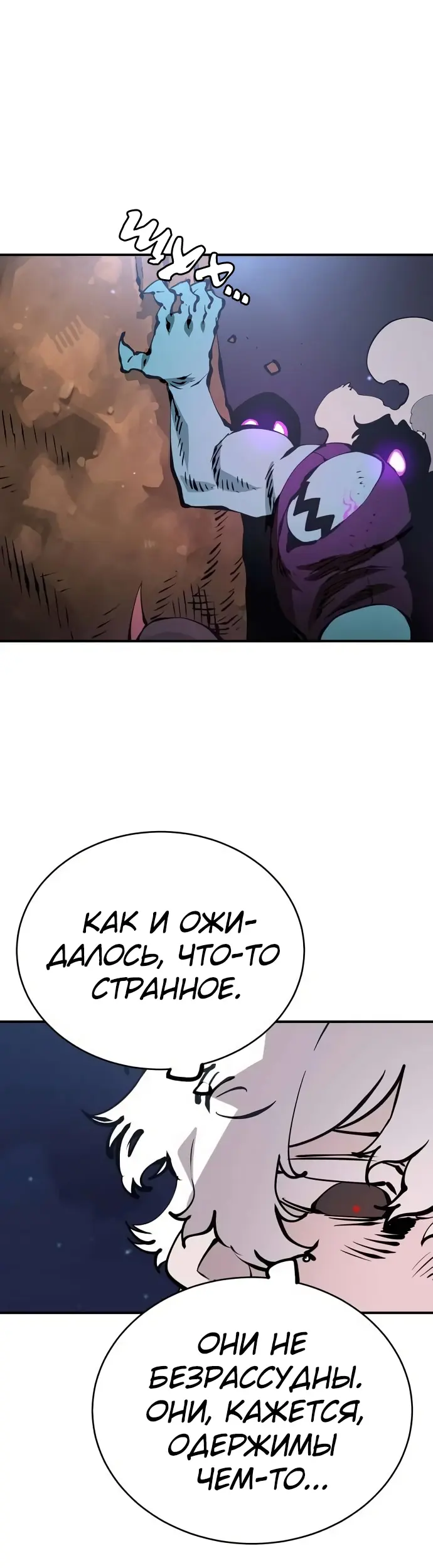 Страница 42