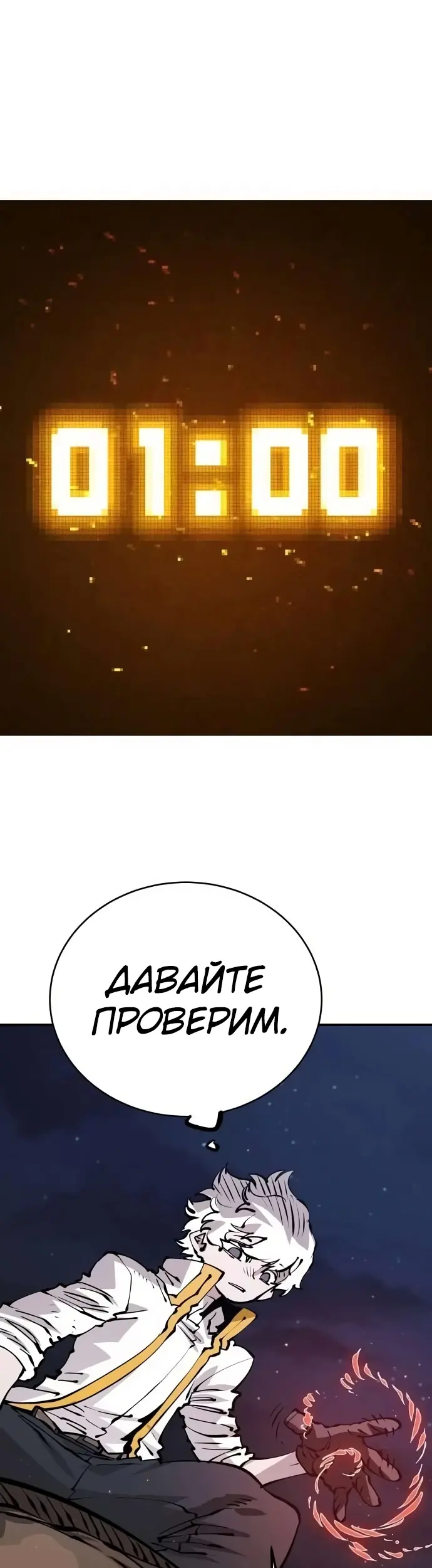 Страница 43