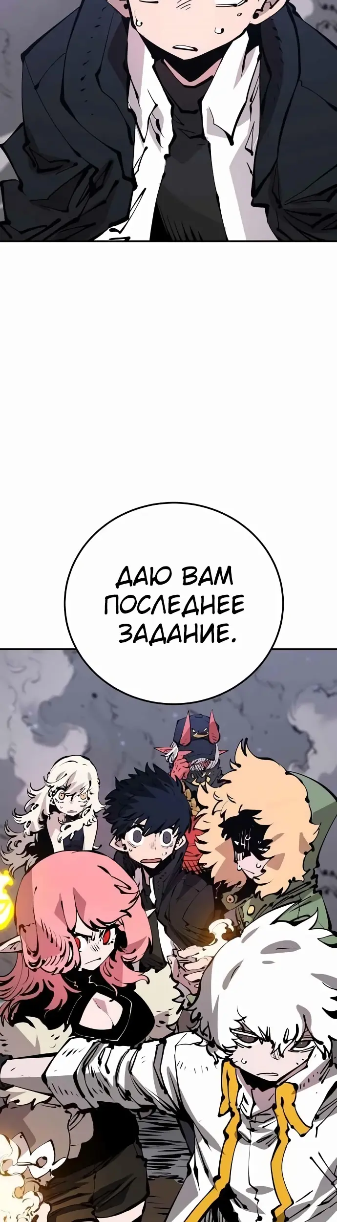 Страница 18