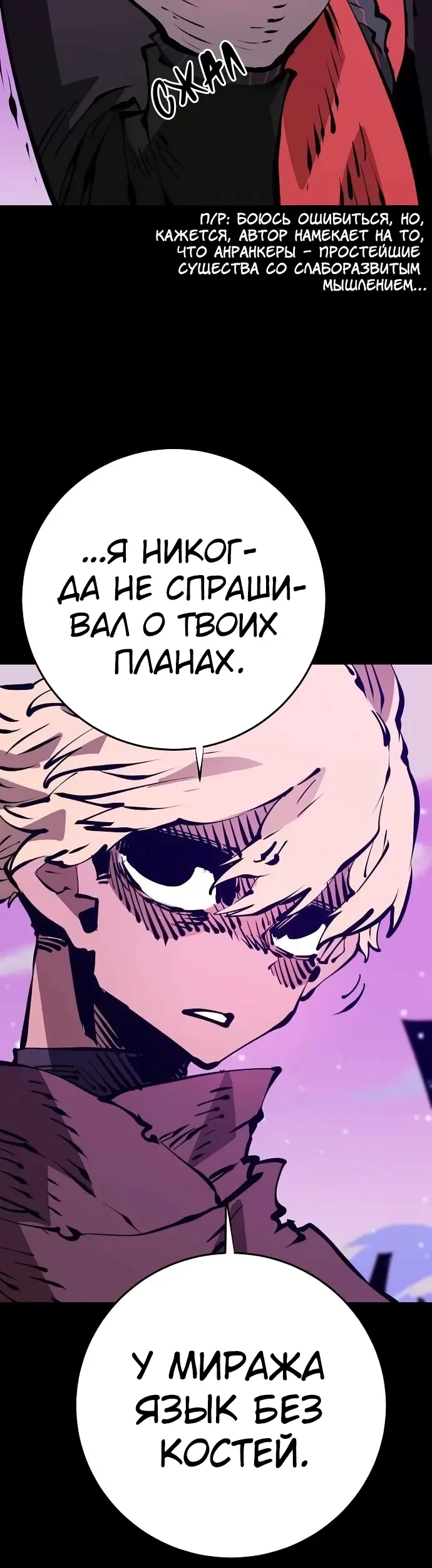 Страница 36
