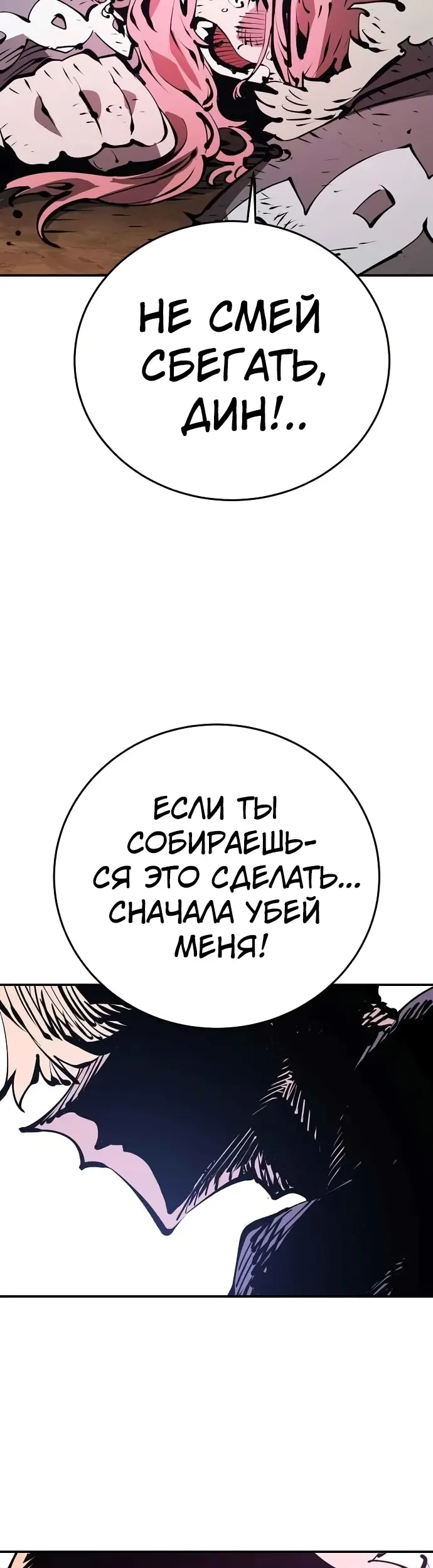 Страница 49