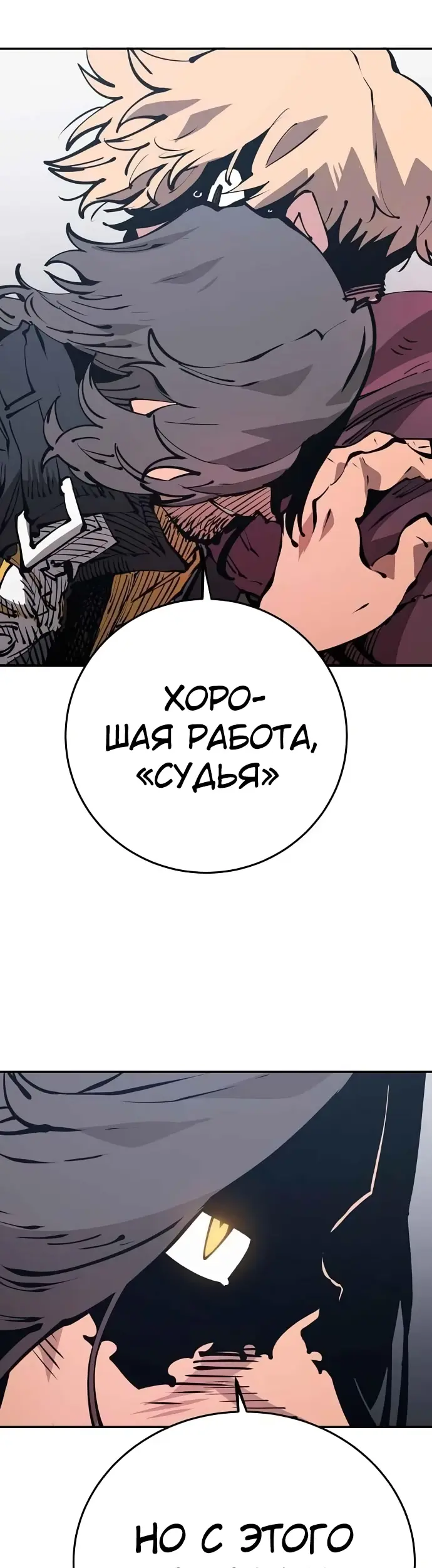 Страница 33