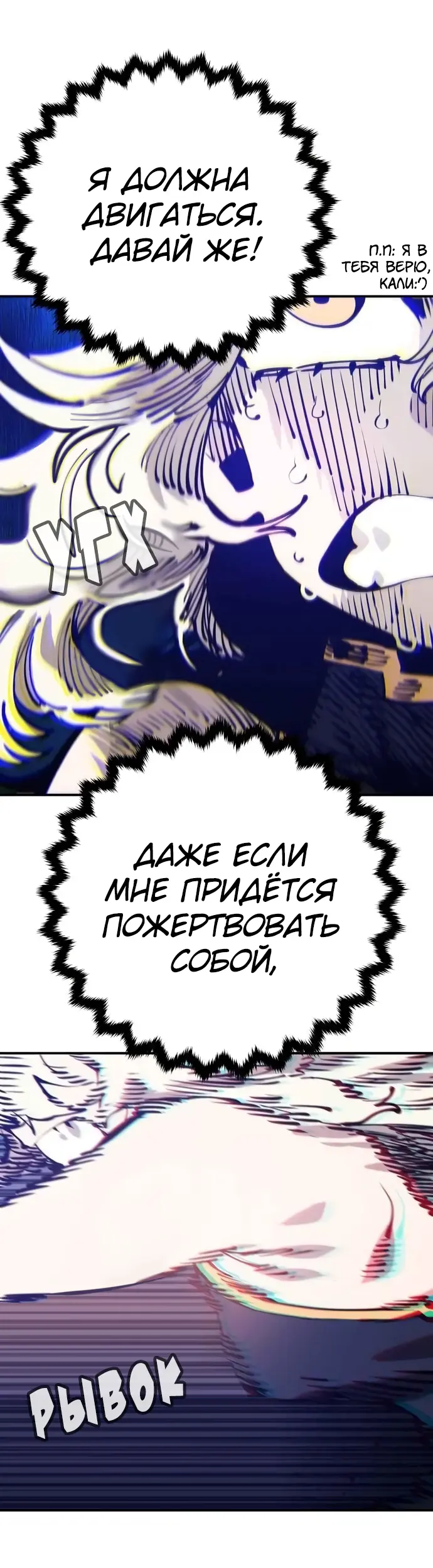 Страница 48