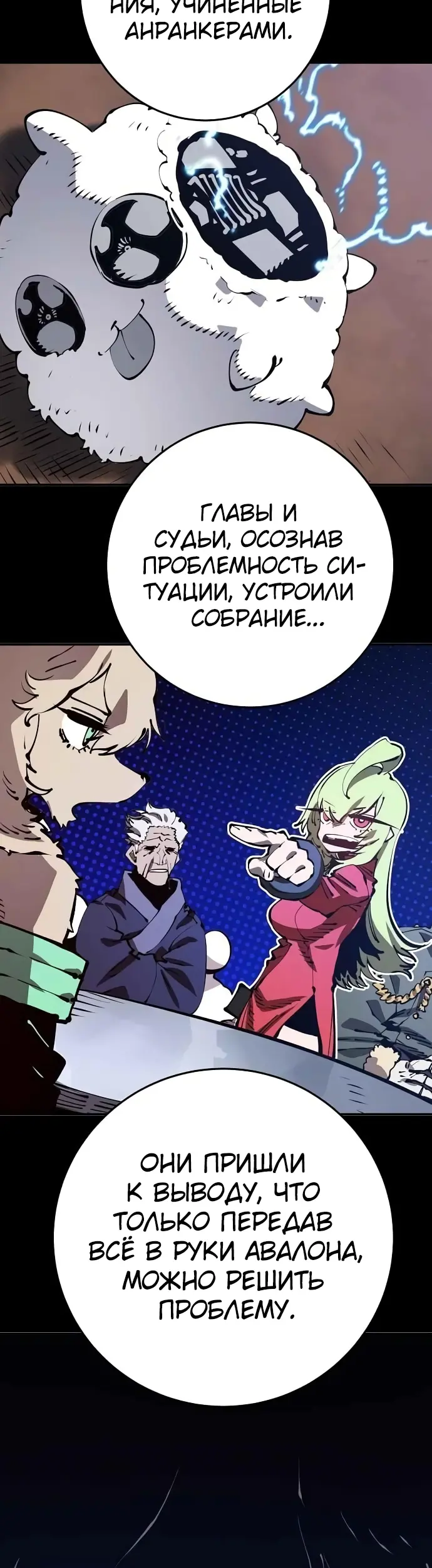 Страница 17