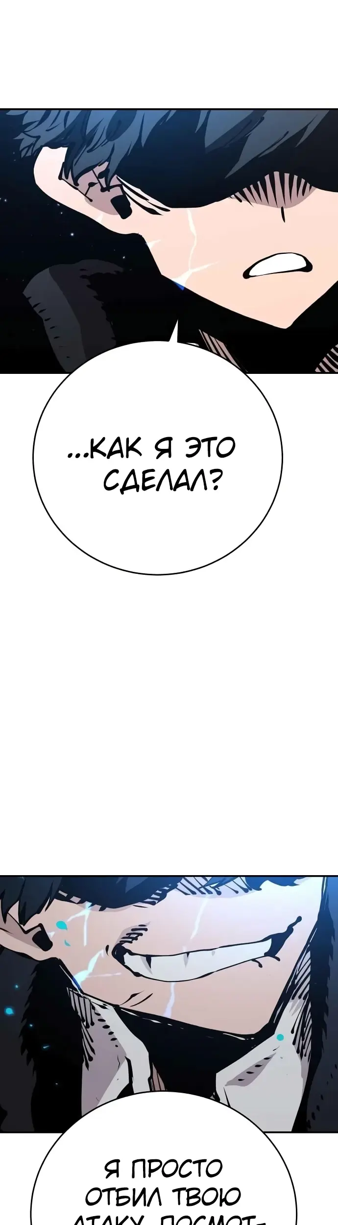 Страница 49