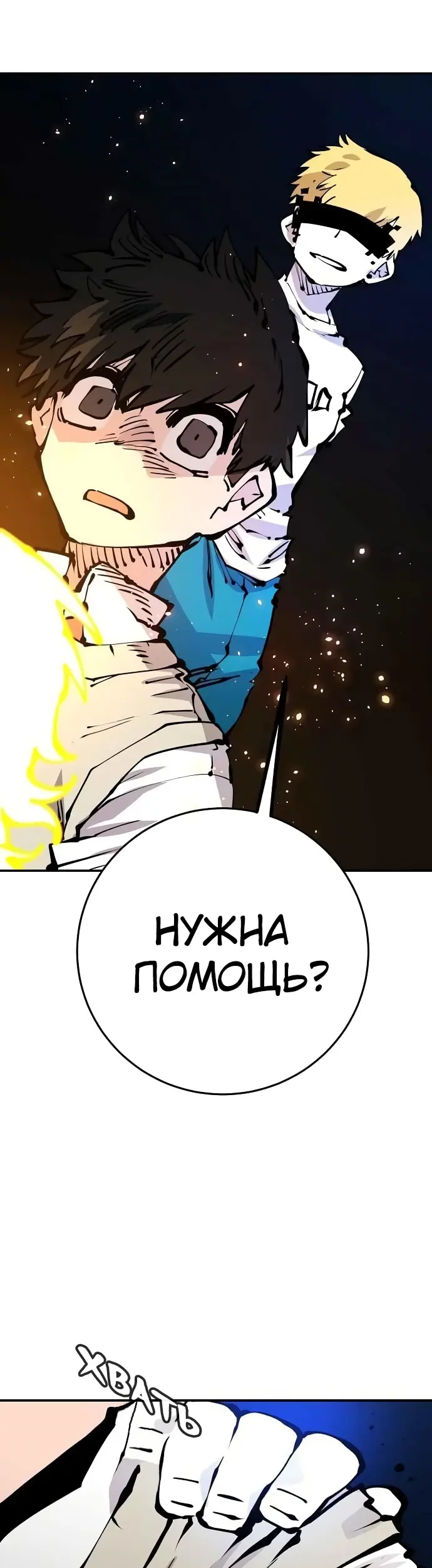 Страница 19