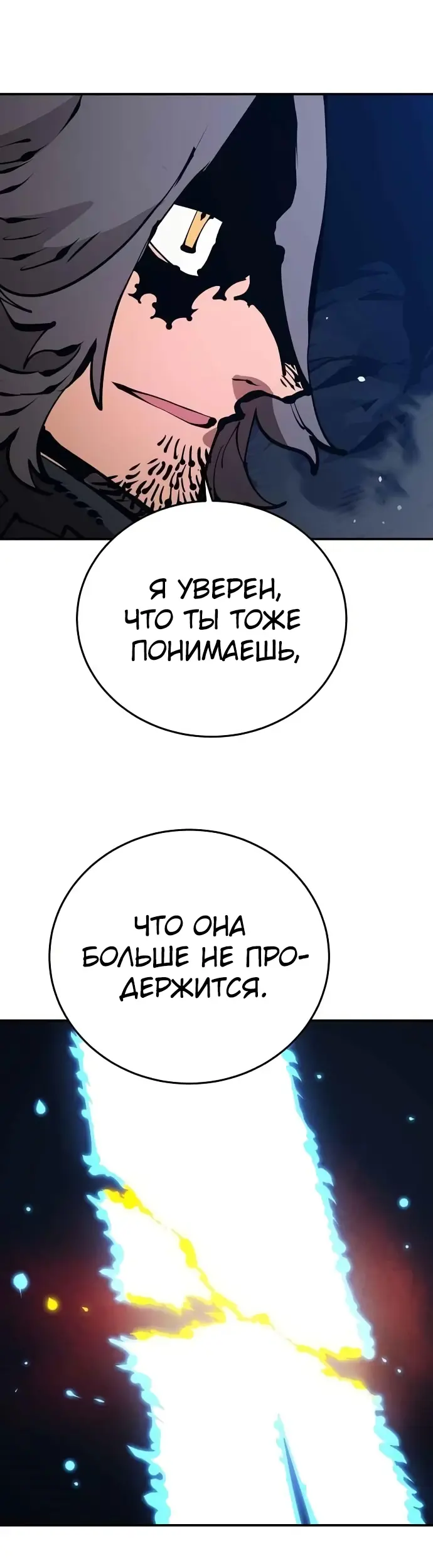 Страница 34