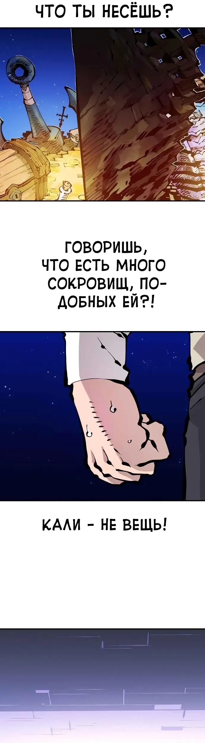 Страница 37