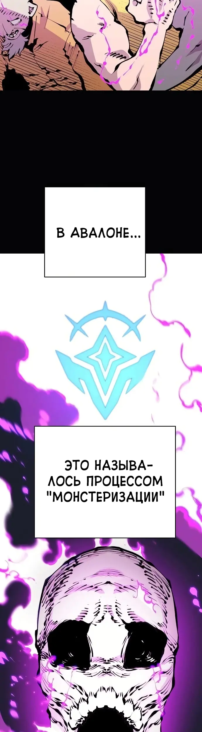 Страница 35