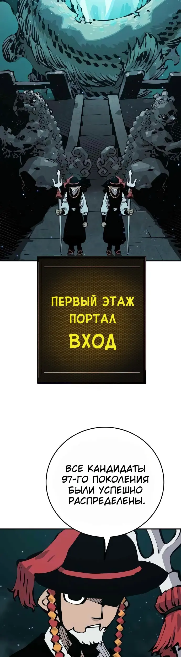 Страница 39