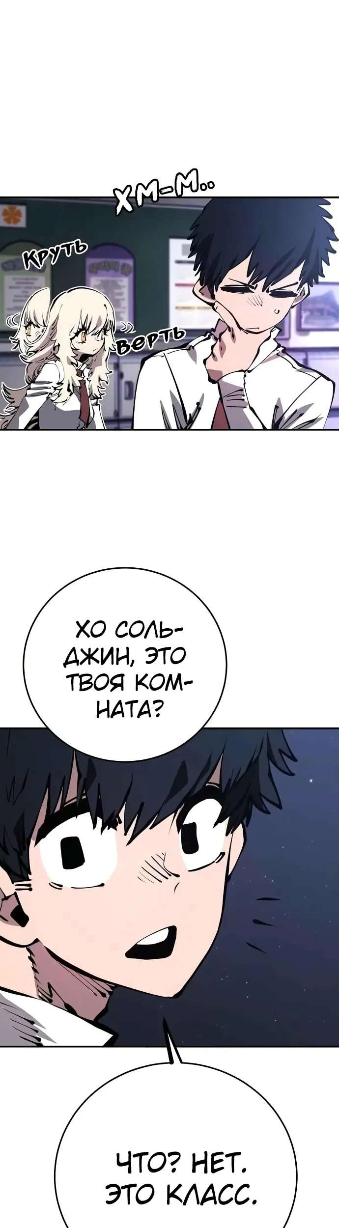 Страница 33