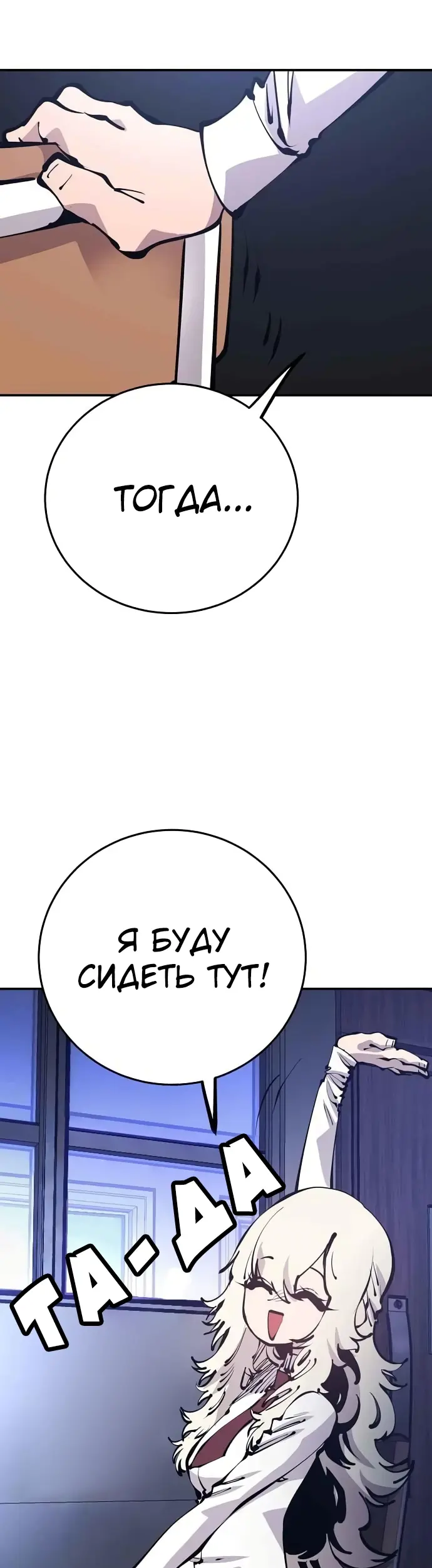 Страница 35
