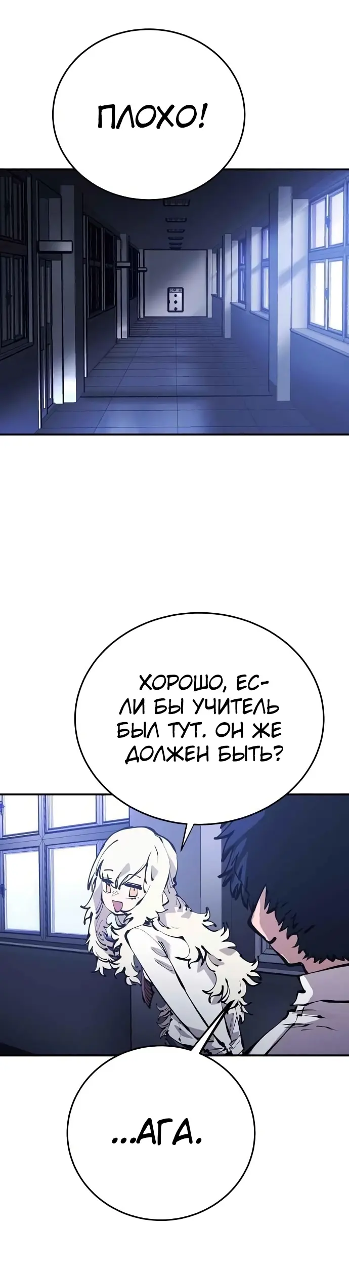 Страница 38