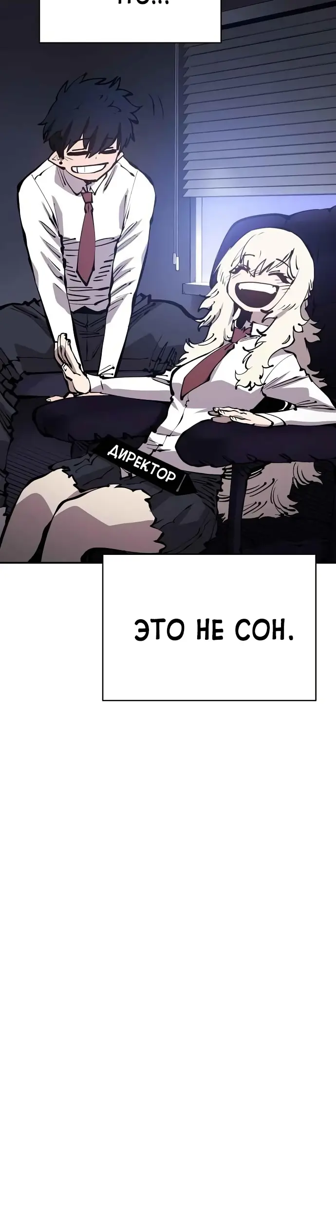 Страница 48